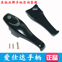 ASD ASD pressure cooker original handle pressure cooker hand handle aluminum alloy pressure cooker handle accessories