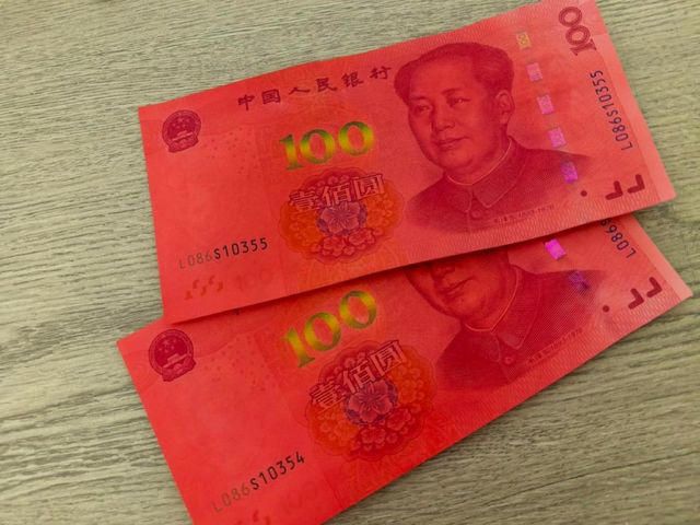 染色的人民币还能花吗？