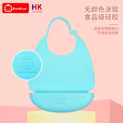 Xiaosuke Doodle bib Children's bib Baby silicone bib Saliva towel Baby waterproof eating bib Baby feeding bib