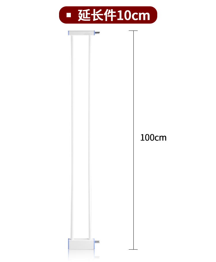 Superior Bar Baby Baby Boy Safety Door Bar Pet Building Ladder Mouth Guard Barrier Free of punch 1 m height 10cm Extension piece