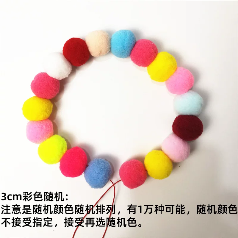 Питомник радуга конфета Шиба Ину Cog Kiki Cat Dog сетка Красный нидер Circle Circle Circle Birch Ball Ball ожерелье