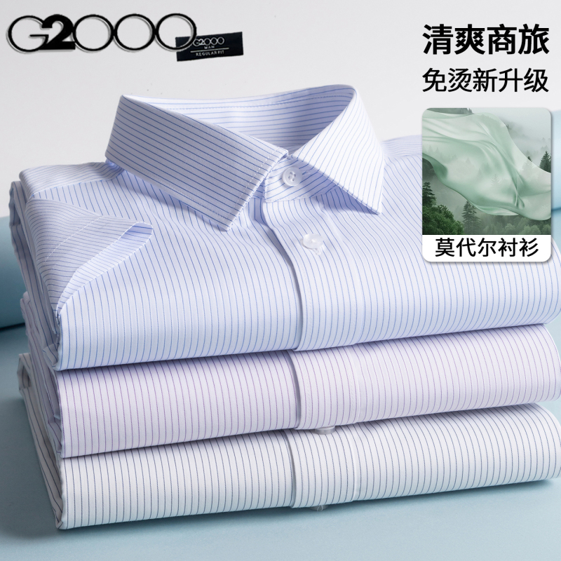 G2000 Modal Short-Sleeved Shirt Men's Summer Thin Business Formal Wear Anti-Wrinkle No-Iron Comfortable Breathable Shirt