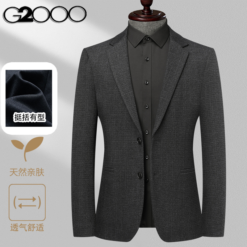 G2000 Business Long-Sleeved Single Suit for Men, Autumn and Winter Thick Style, No-Iron, Slim Fit, Breathable, Comfortable, Casual Suit Jacket G2000 Business Long-Sleeved Single Suit for Men, Autumn and Winter Thick Style, No-Iron, Slim Fit, Breathable, Comfortable, Casual Suit Jacket