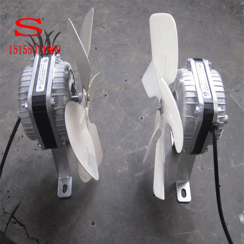 Hood Extreme Motor Ice Heat Dissipation Motor Freezer Fan Bracket Motor 33W 33W 35W 55W 70W 70W 75W