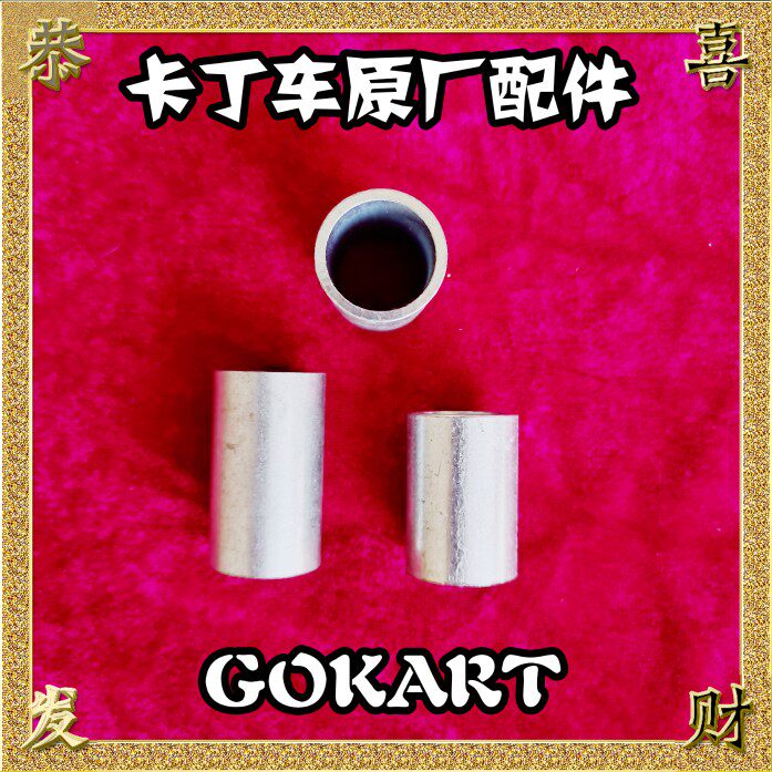 Carding Car Front Wheel Drum Hub Special Inch Sleeve Drift Jacket Drift Retrofit Kardin Wheel Front Wheel Sleeve Subreddits