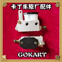 Kardin car accessories childrens car front pump beach car childrens car front pump SQ St. riding retrofit kardin front pump 