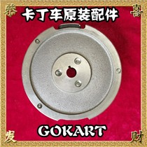 Carding car flywheel disk GX160 200270390 flywheel magnetic motor 80CC 200CC flywheel