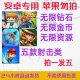 The Strongest Archer: In-App Purchase Standalone Version, Similar to Flying Superhero Rampage on Android, Continuously Updated