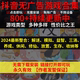 2026 Douyin Mini-Games Collection Without Ads, Supports Android and Ios Devices, 2026 New Collection Continuously Updated
