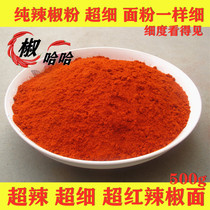 Super spicy special superfine Super Red Devil pepper Chaotian pepper pepper powder 70 eyes chili oil Sea pepper chili noodles