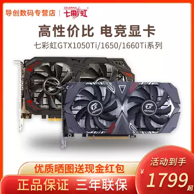 Rainbow GTX1050Ti Smart Shark 4G 1650Super 1660Ti Tomahawk 1030 Computer Game Graphics