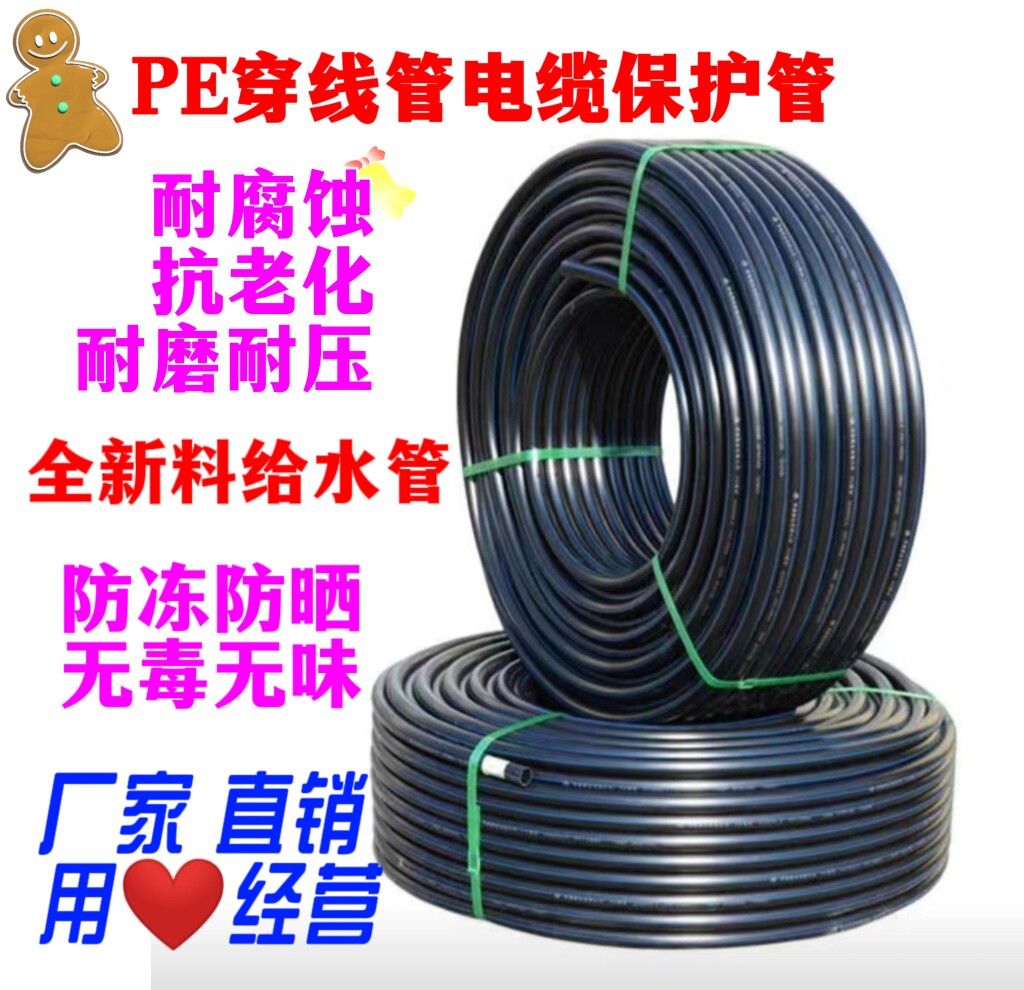 晟庆管业