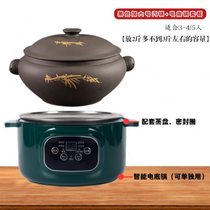 High-quality specialty steam pot chicken ceramic non-purple clay steam pot chicken household nourishing and health-preserving plug-in stew soup base pot