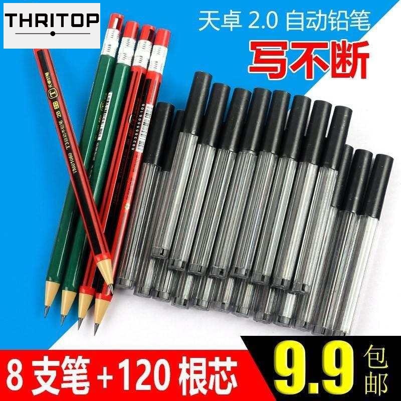 2b mechanical pencils 20mm thick core push type primari