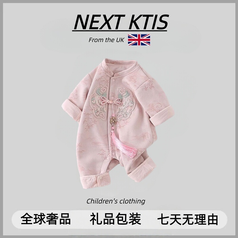 Uk Next Kti Baby New Chinese Style Hanfu Embroidered Romper Full Moon Hundred Days Birthday Outfit for Baby Girls