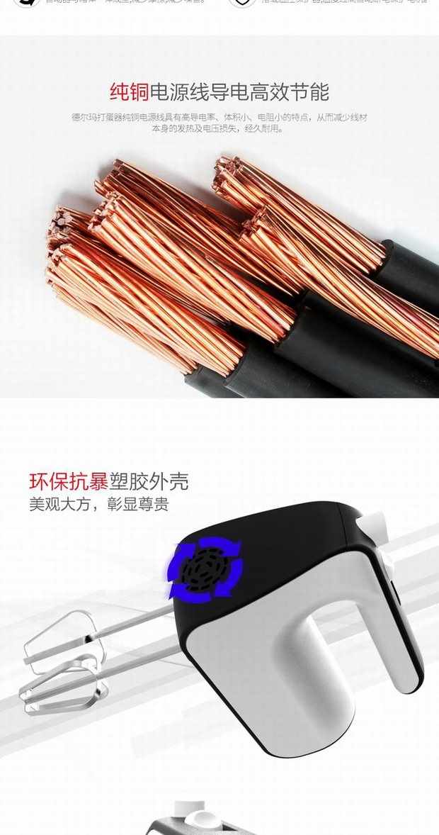 Máy đánh trứng điện Longyi LY-628 cầm tay công suất cao máy trộn kem làm tóc - Máy trộn điện máy đánh trứng haeger