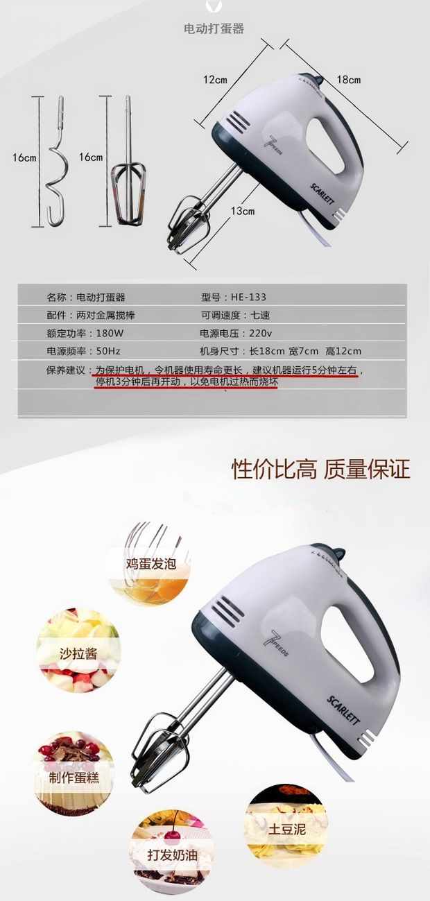 Bếp gia dụng cầm tay đập trứng điện và máy trộn bột kem máy sấy tóc dụng cụ nướng sữa - Máy trộn điện máy trộn bột điện máy xanh