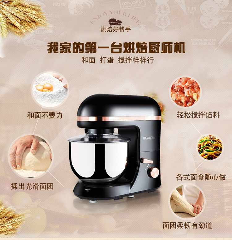 máy đánh trứng của ý Eggbeater điện máy tính để bàn gia đình thương mại máy sữa nắp 7L máy trộn kem máy tóc máy trộn bột công suất cao - Máy trộn điện máy đánh trứng 1 que
