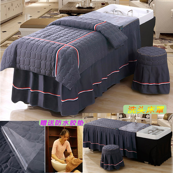 Shampoo bedside therapy bedspread sheets hair salon hair salon bed cover physiotherapy Thai punch bed massage bed skirt bedside