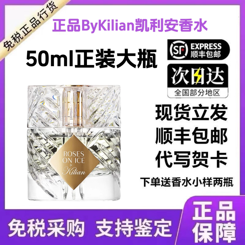 Bykilian Kilian Perfume Angel's Share Bamboo Rhapsody Apple Brandy Wild Lady Sacred Wood Bykilian Kilian Perfume Angel's Share Bamboo Rhapsody Apple Brandy Wild Lady Sacred Wood