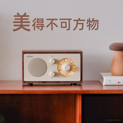 Hutao Xiaofang Audio – практичный подарок мамам на свадьбу и день рождения, лучшим друзьям и молодоженам, переезжающим в новый дом.
