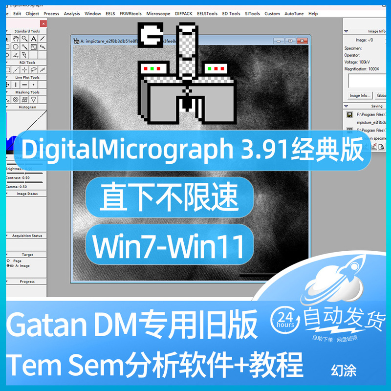 Digitalmicrograph Old Version with Eels Edtools Difpack Plug-In Electron Microscope Software + Tutorial