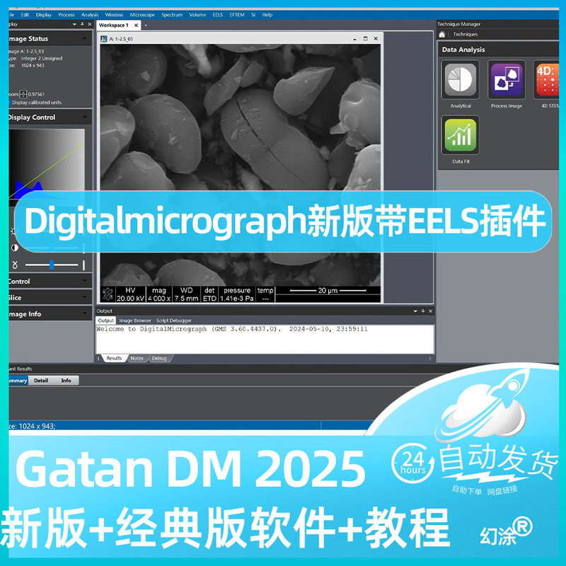 2025 New Gms Dm with Eels Gatan Digitalmicrograph 3.62 Electron Microscope Tem+ Tutorial