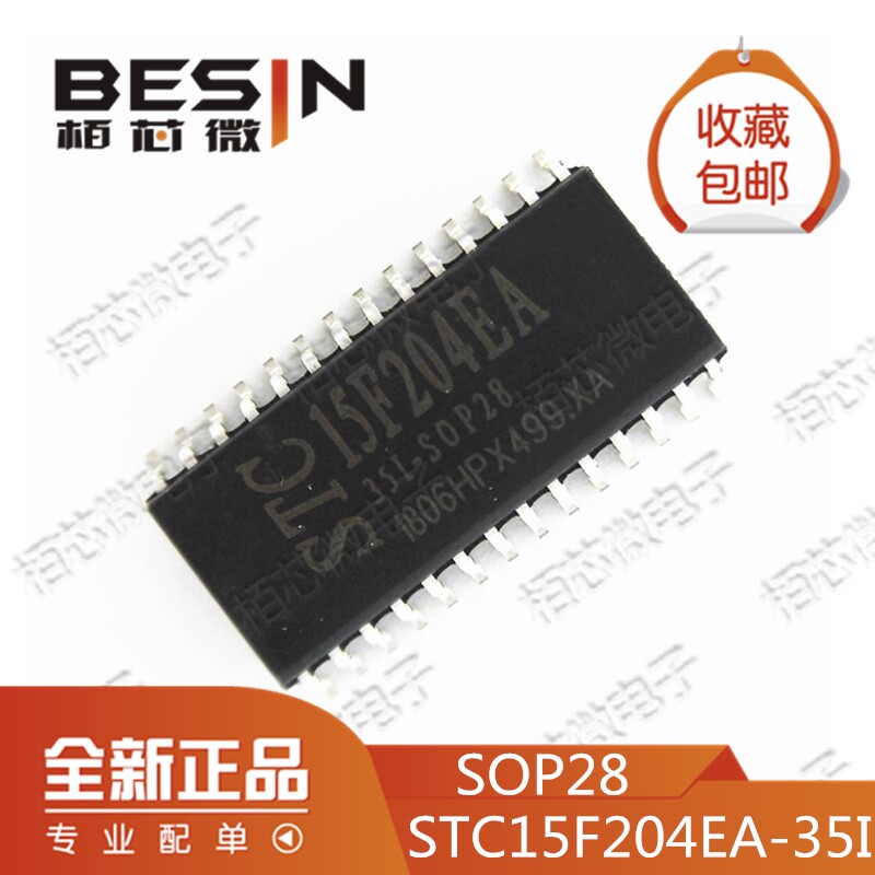 New STC microcontroller chip STC15F204EA-35I-SOP28 SOP28G SMD 28 feet