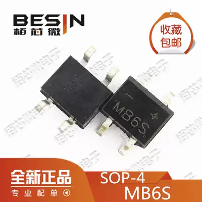 MB6S Patch Bridge stack rectifier 600V 0 5A SOP4 bridge pile new spot
