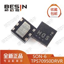 TPS70950DRVR TPS70950 package SON6 linear regulator new original spot