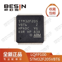 STM32F205VBT6 ST Italian 32-bit ARM controller MCU microcontroller chip IC STM32F205