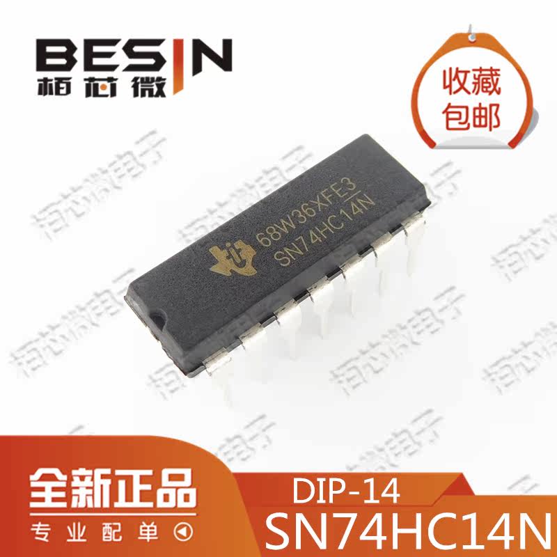 New original imported SN74HC14N straight plug DIP14 Sixac Smith triggers non - door chip