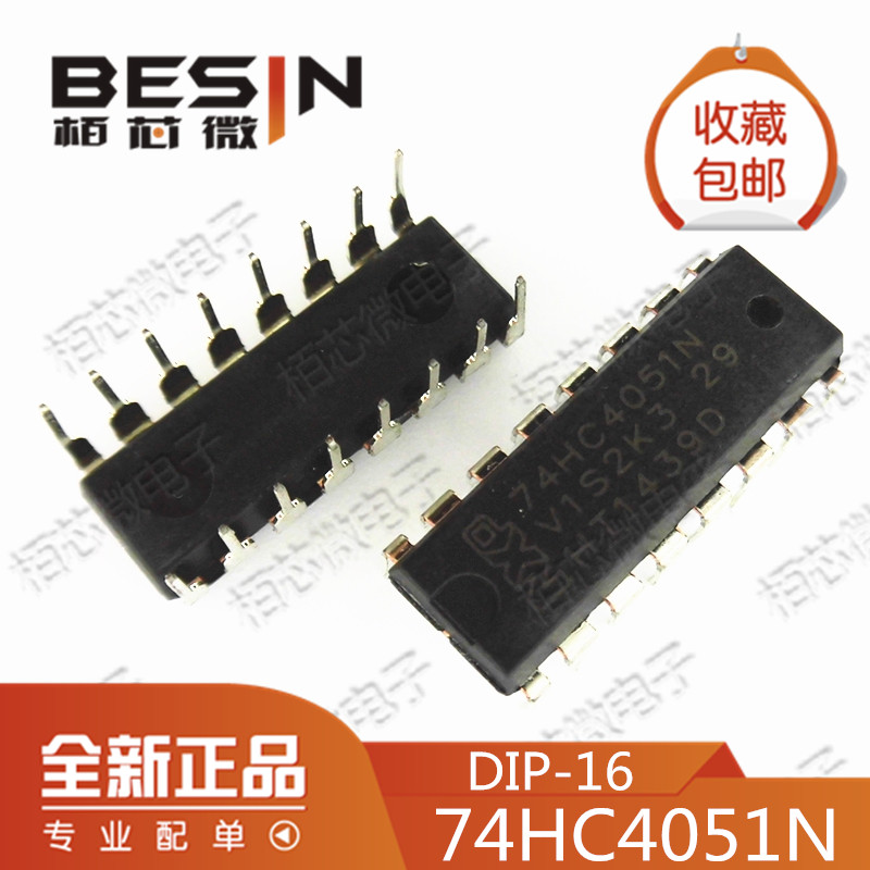Straight plug 74HC4051N chip analog multiplexer signal splitter DIP16 new spot