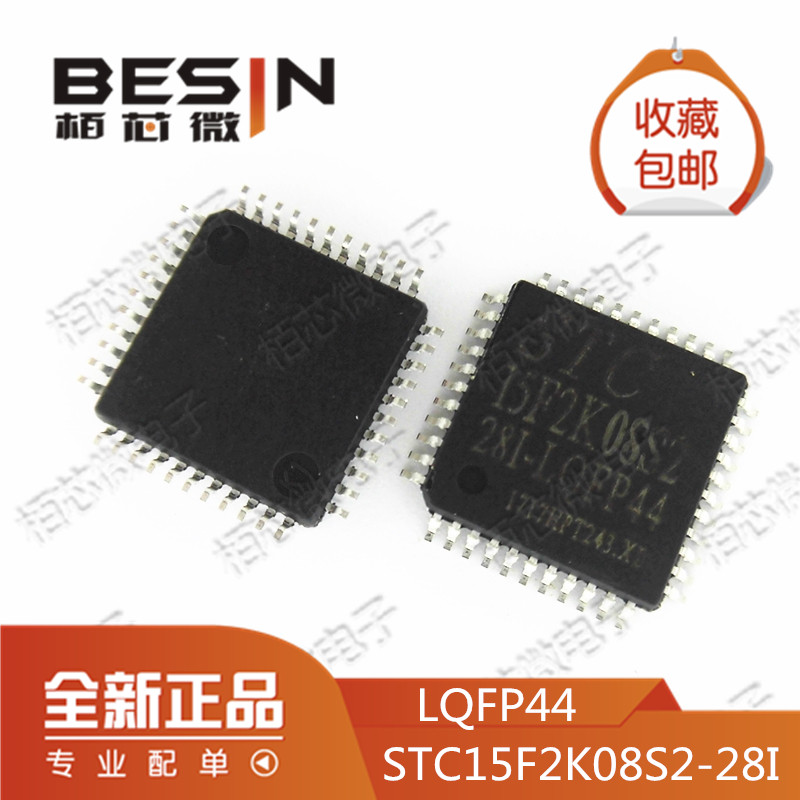 STC new original single chip STC15F2K08S2-28I-LQFP44 patch