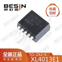 New original XL4013E1 patch Core Dragon TO252-5 step-down DC power converter chip