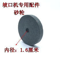 Stainless steel electric beveling machine abrasive accessories grinding wheel abrasive belt mold triangle belt round tube grinding machine diameter 22