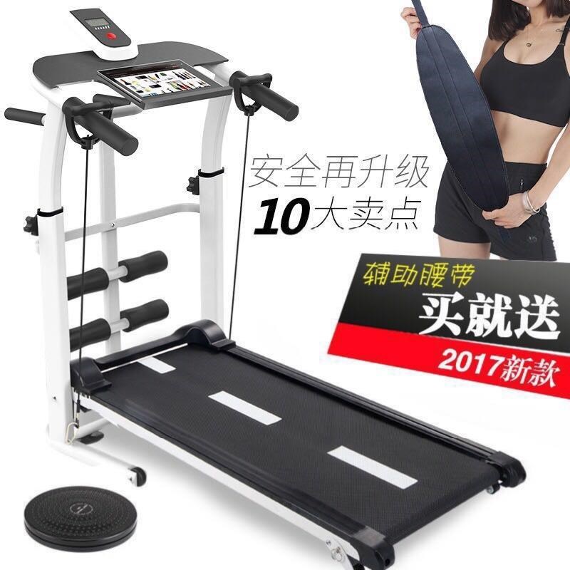 Máy chạy bộ băng tải cơ khí. Nhà chạy thể dục gấp cơ thể cầm tay không kết nối điện nhỏ - Máy chạy bộ / thiết bị tập luyện lớn máy chạy bộ elip ilike ie04