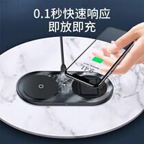 Bei Si wireless charger Apple 11 dedicated 18W fast board watch iwatch three-in-one iPhonex Unlimited