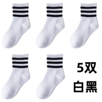 5 черных носителей с двойным дном