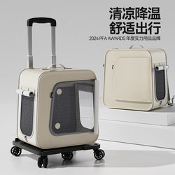 Cat Dog Trolley Case Outgoing Portable Large Capacity Pet Backpack Leather Waterproof Cooling Pet