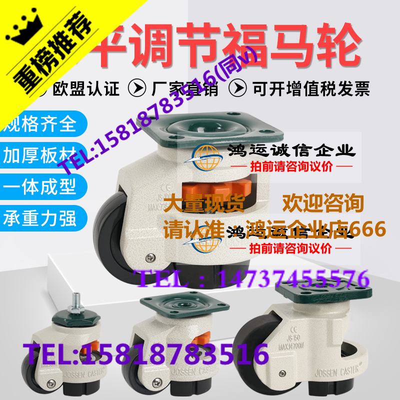 K-92-50F K-92-50F 300 600F 1000 J-CGR51-60N support type castors Formwheel adjustment -80N