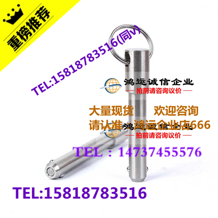 Alternative Mithrice ball head locking pin BLPS BLPF5-10-15 -20 - 25-30-35-40-45-50