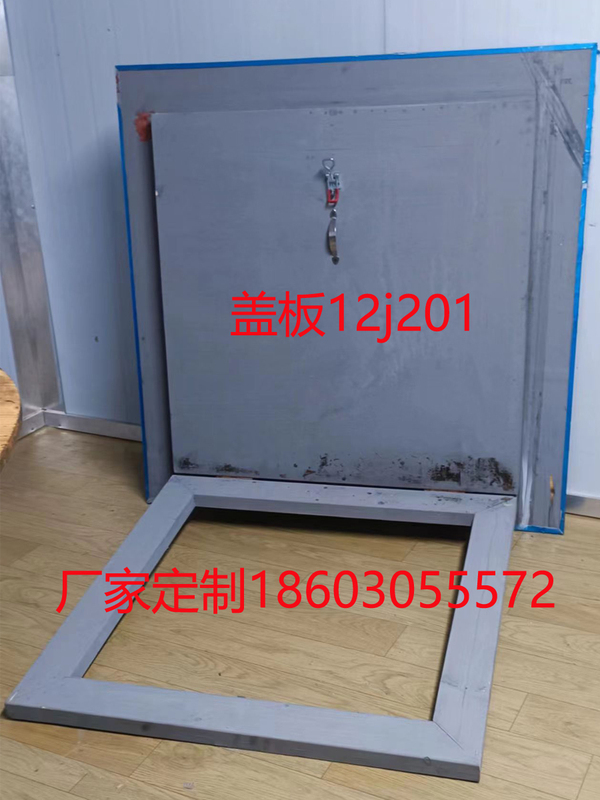 12J201 Atlas Roof Upper Human Hole Rainproof Cover Upstairs Human Hole Inspection Port Roof Inspection Hole Tempura Cover
