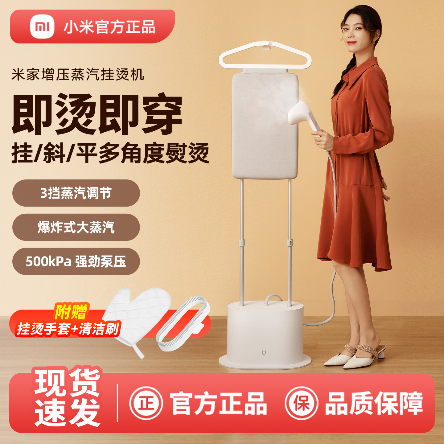 Xiaomi Mijia паровая гладильная машина под давлением Бытовой небольшой ручной электрический утюг гладильная машина Вертикальный гладильный артефакт