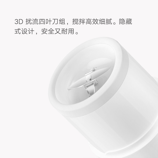 Xiaomi Mijia Portable juicer cup ເຄື່ອງໃຊ້ໄຟຟ້າຂະໜາດນ້ອຍແບບພົກພາໃນຄົວເຮືອນ ເຄື່ອງປັ່ນນ້ຳໝາກໄມ້ ແລະຜັກ