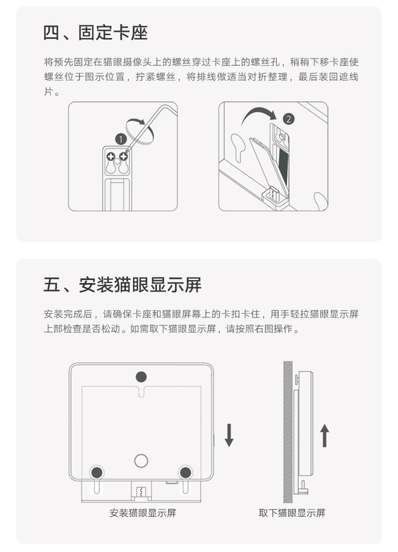 chuông cửa không dây chống nước Xiaomi Smart Cat Eye 1S Gate Bell Bell Điện tử không dây theo dõi từ xa thông minh cửa phòng thủ của nhà máy ảnh pin chuông cửa không dây chuong khong day