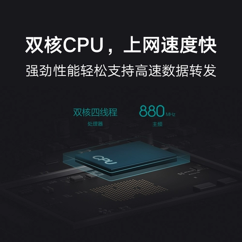 Xiaomi Road 4a Gigabit Version Dual -Fretency Gigabit Port Wireless Home 5G High -Speed ​​Fibre Wi -Fie