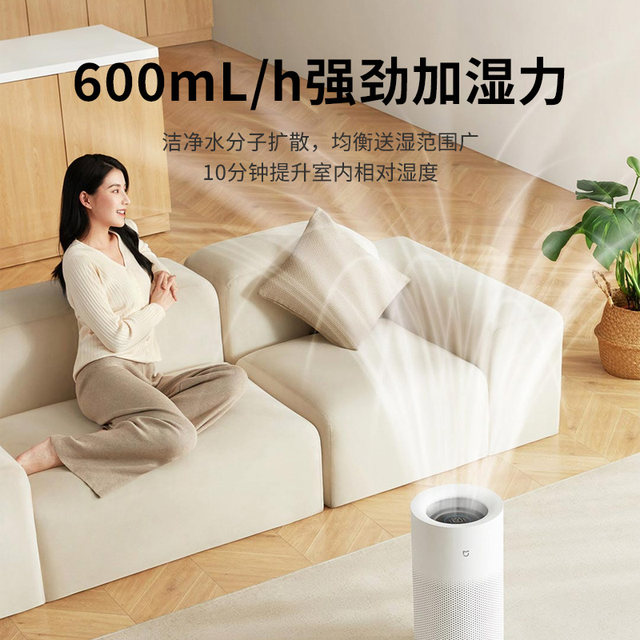 Xiaomi Mijia pure smart humidifier ສໍາລັບ 2 ຫ້ອງນອນ silent fog-sterilization sterilization pure humidification anti-bacterial fog-free