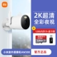 Xiaomi Outdoor Camera AW300 +128 ГБ карта *Снятие карты доставки