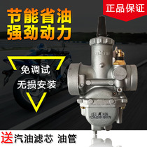 Plunger-type carburetor applies the old Suzuki King GS125 Knives Motorcycle 406 Engine Original Factory Promotion